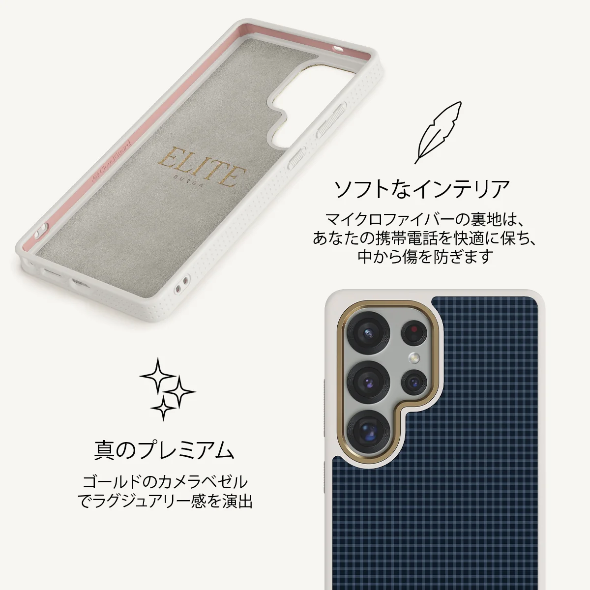 Blueprint - Samsung Galaxy S25 Ultra ケース