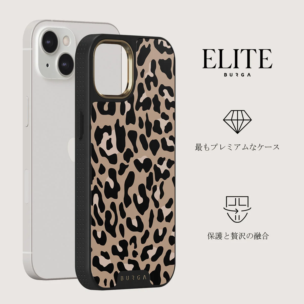 Pure Instinct - iPhone 13 ケース