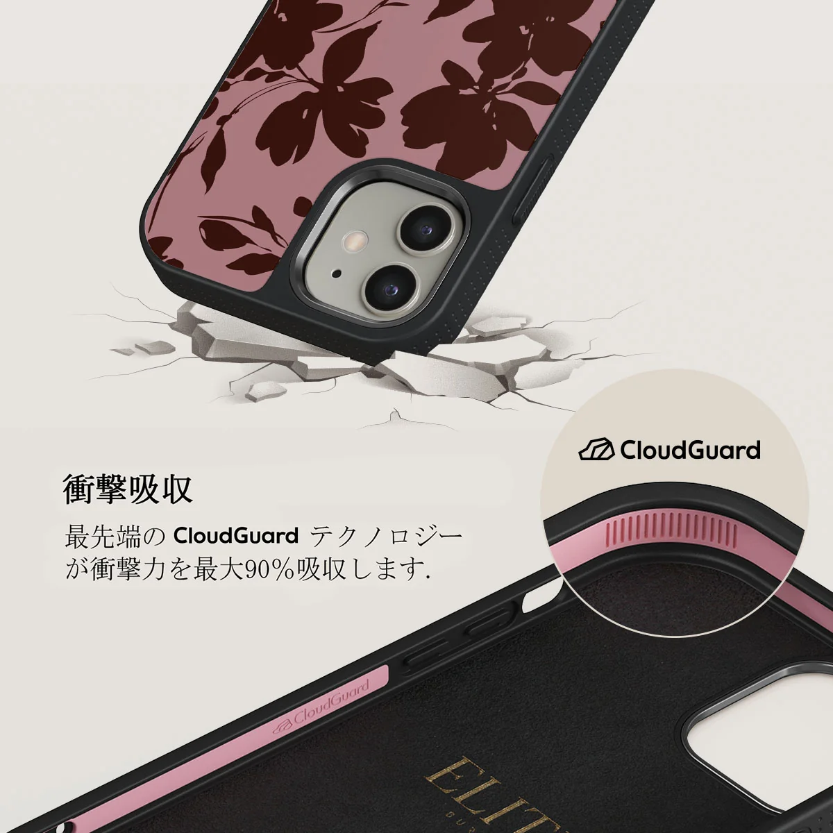 Gossip - iPhone 12 Case