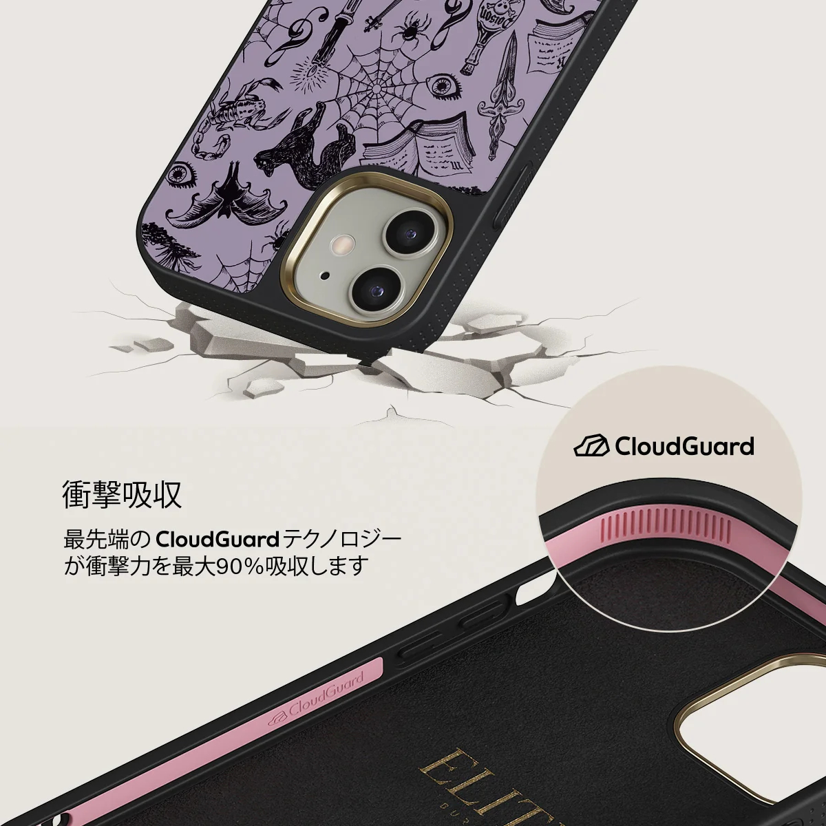 Academy - iPhone 12 ケース
