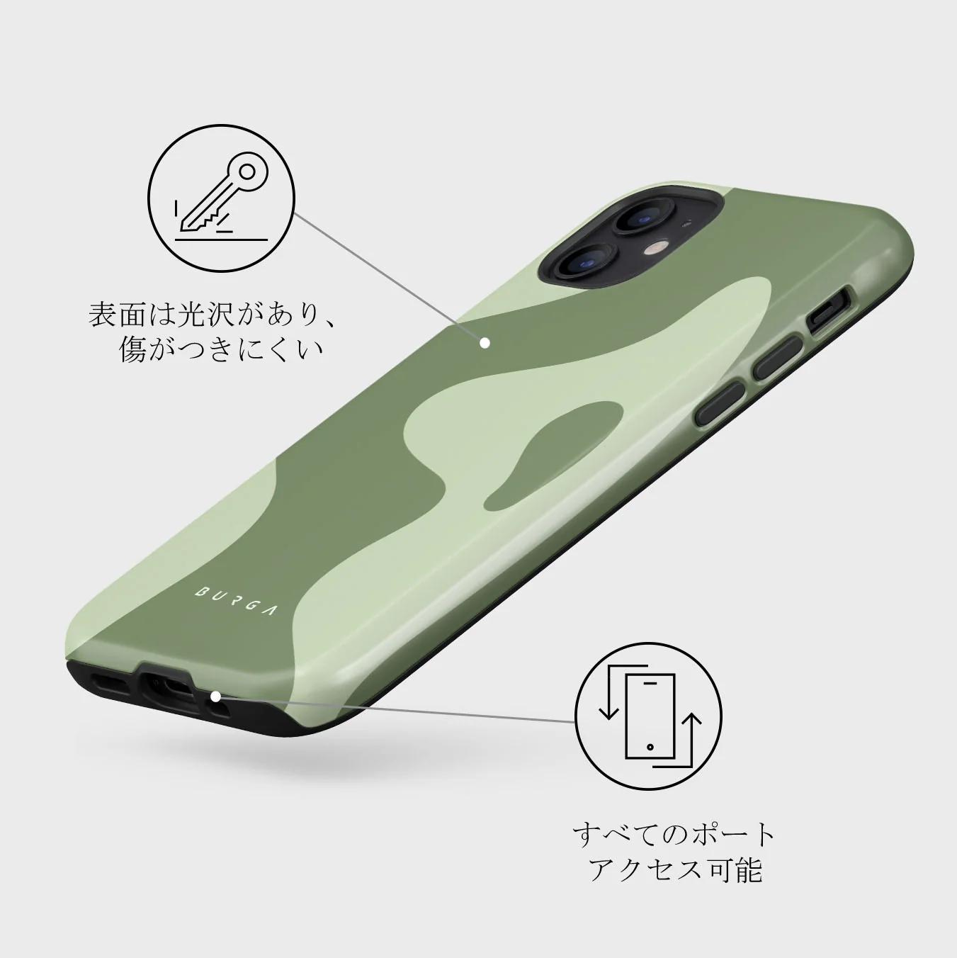 No Rush - iPhone 12 Mini ケース