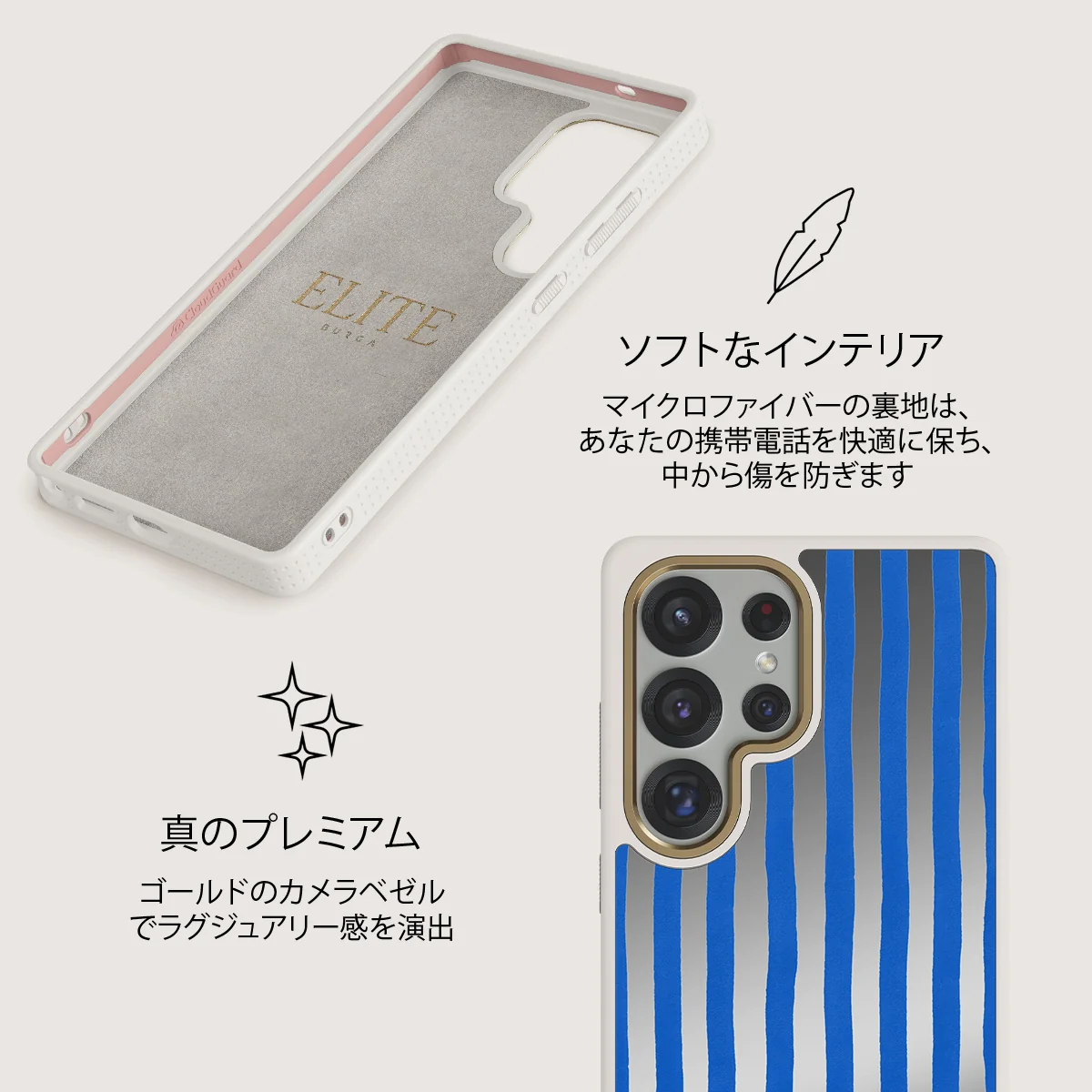 Kafenio - Samsung Galaxy S25 Ultra ケース