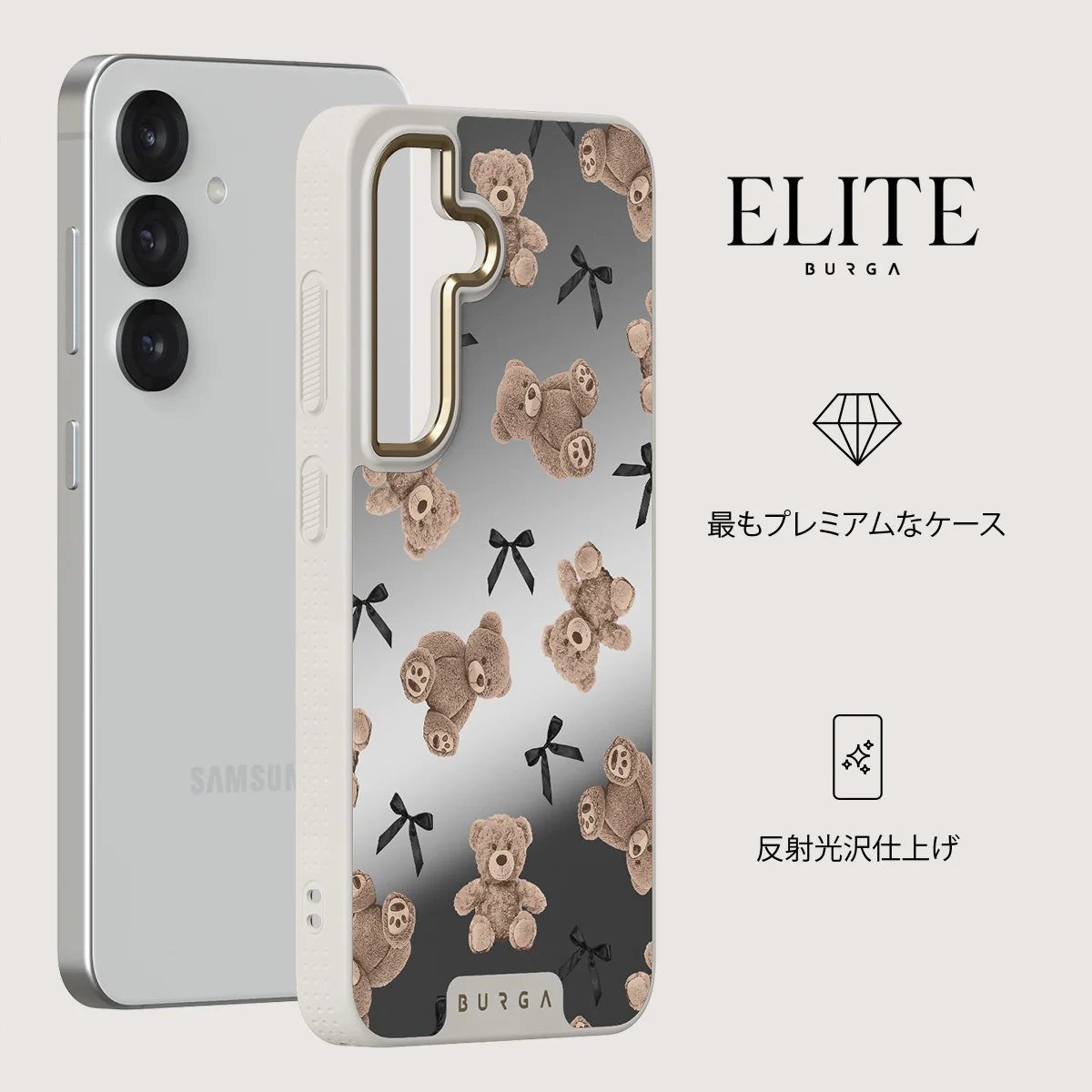 BFF - Samsung Galaxy S25 ケース