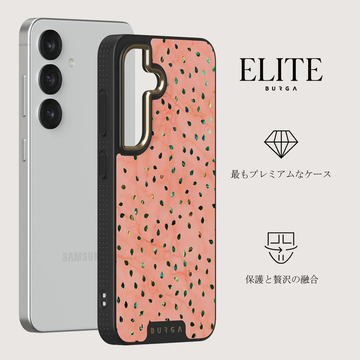 Watermelon Shake - Samsung Galaxy S25 Plus ケース