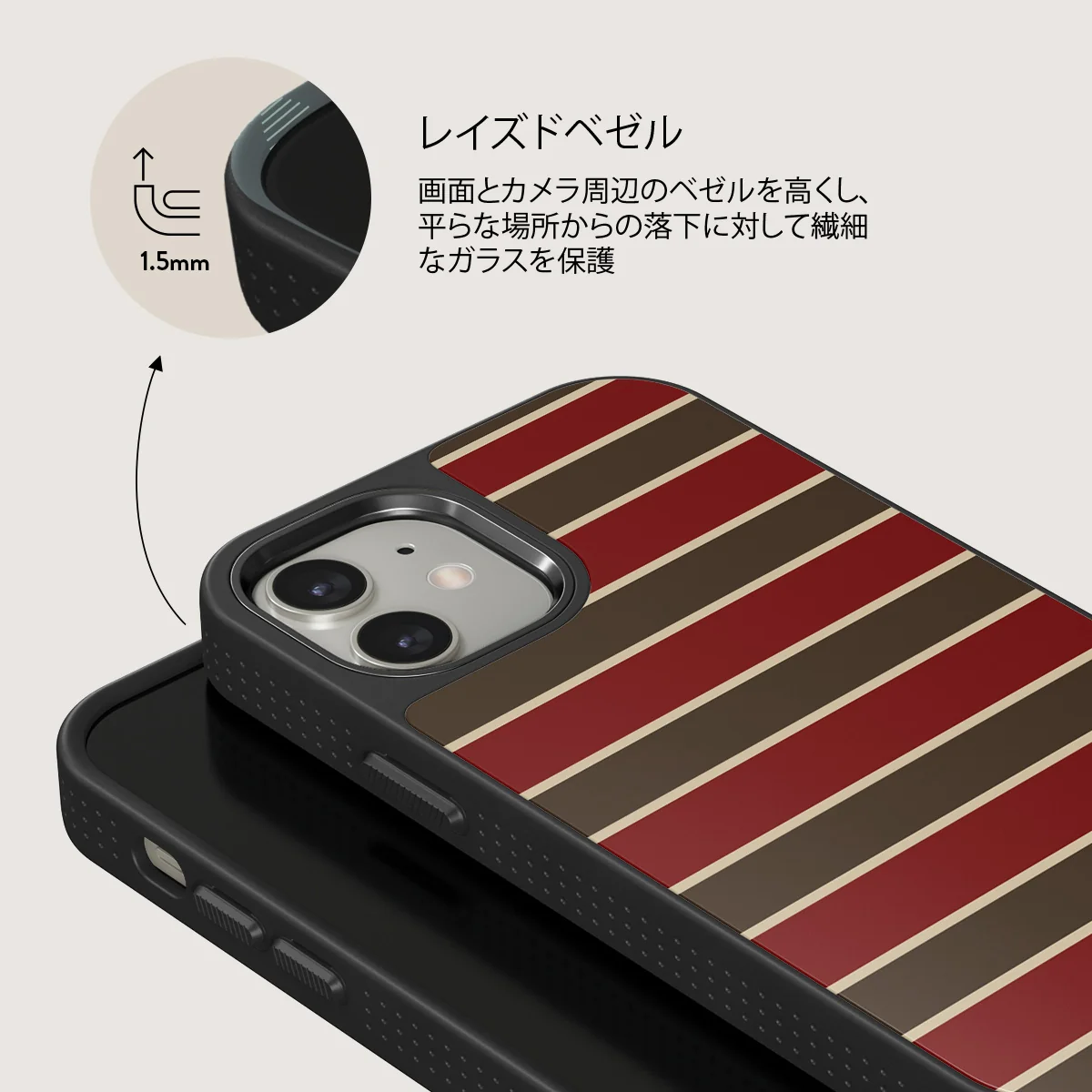 Yearbook - iPhone 12 ケース