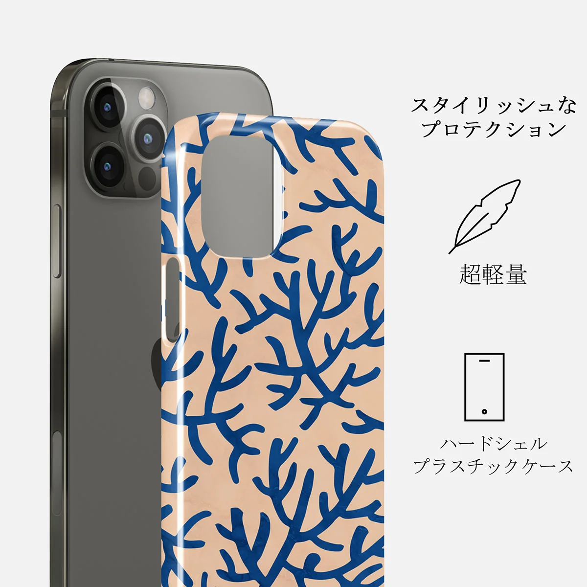 Vitamin Sea - iPhone 12 Pro Max ケース