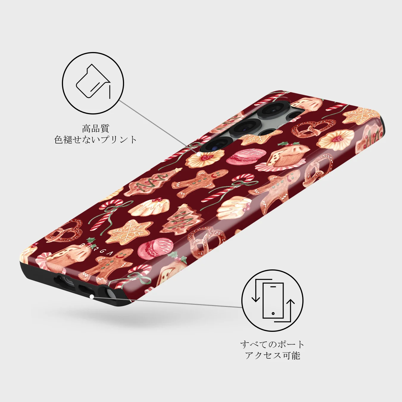Cookie Jar - Samsung Galaxy S25 Ultra ケース