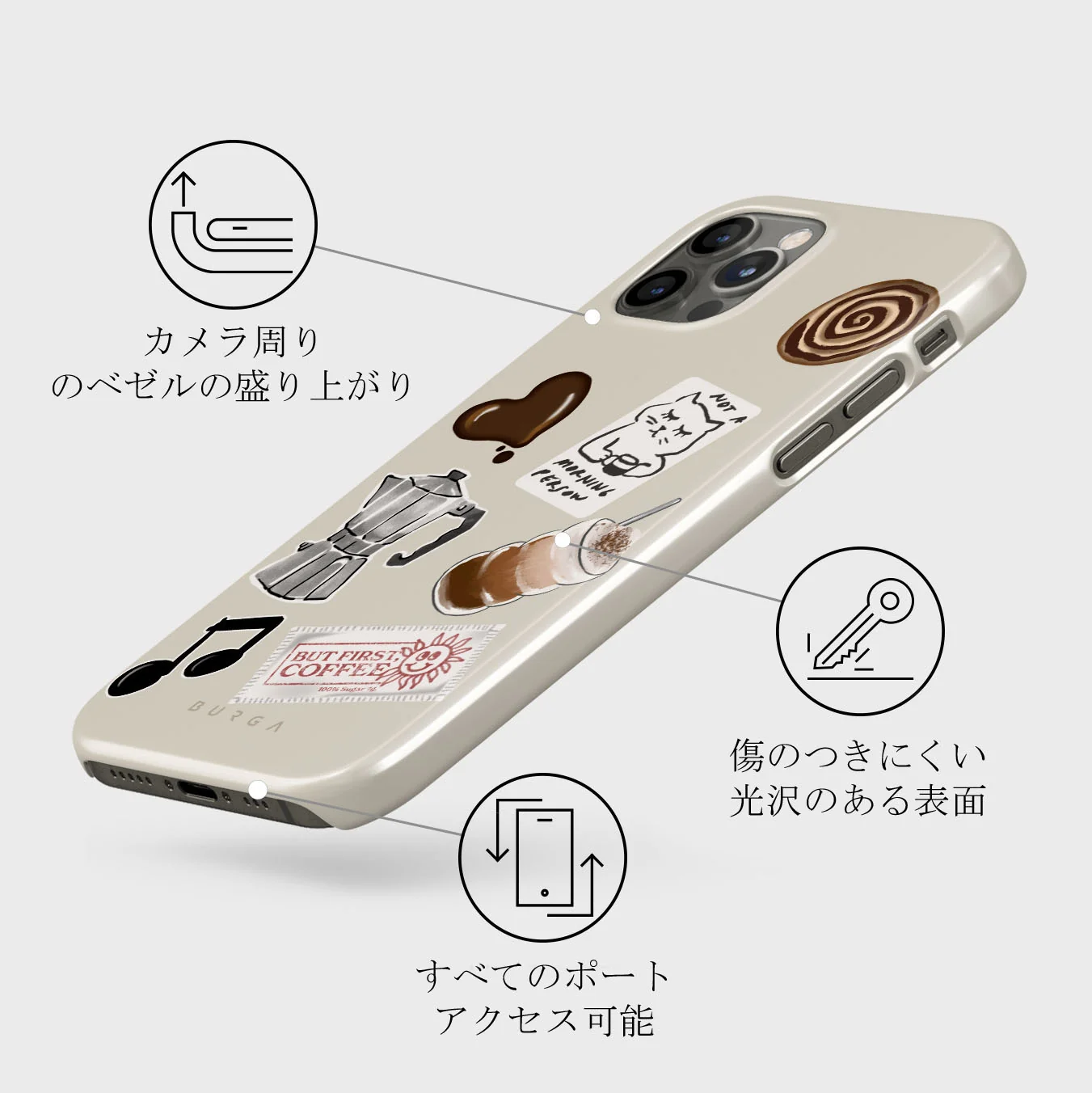 Oat Milk Please - iPhone 12 Pro Max ケース