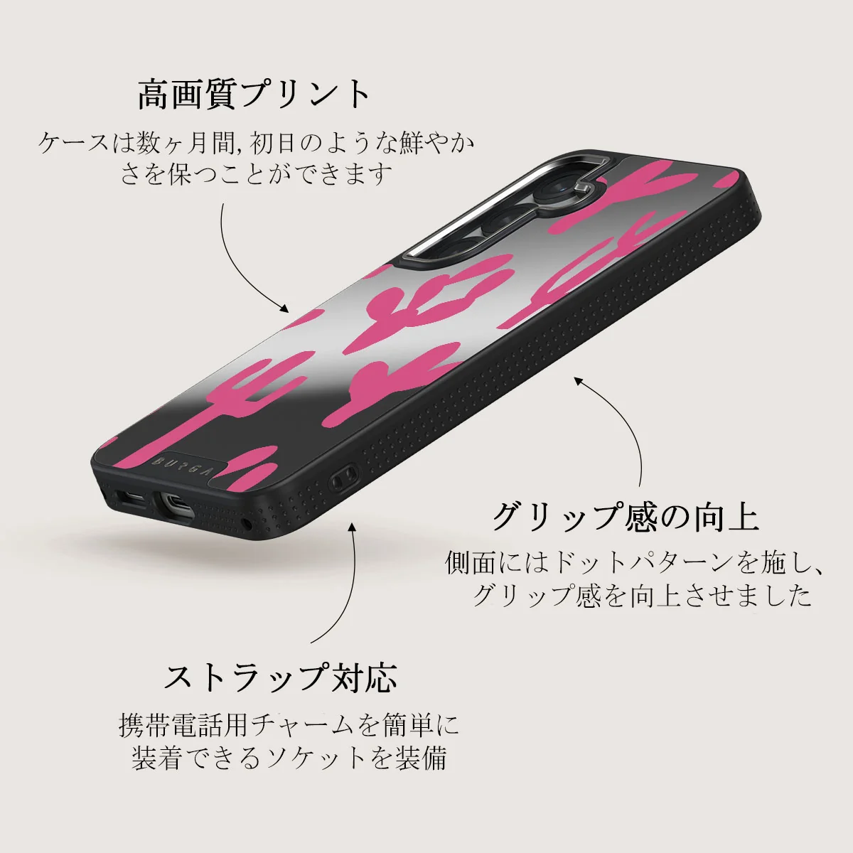 Serenade - Samsung Galaxy S25 ケース