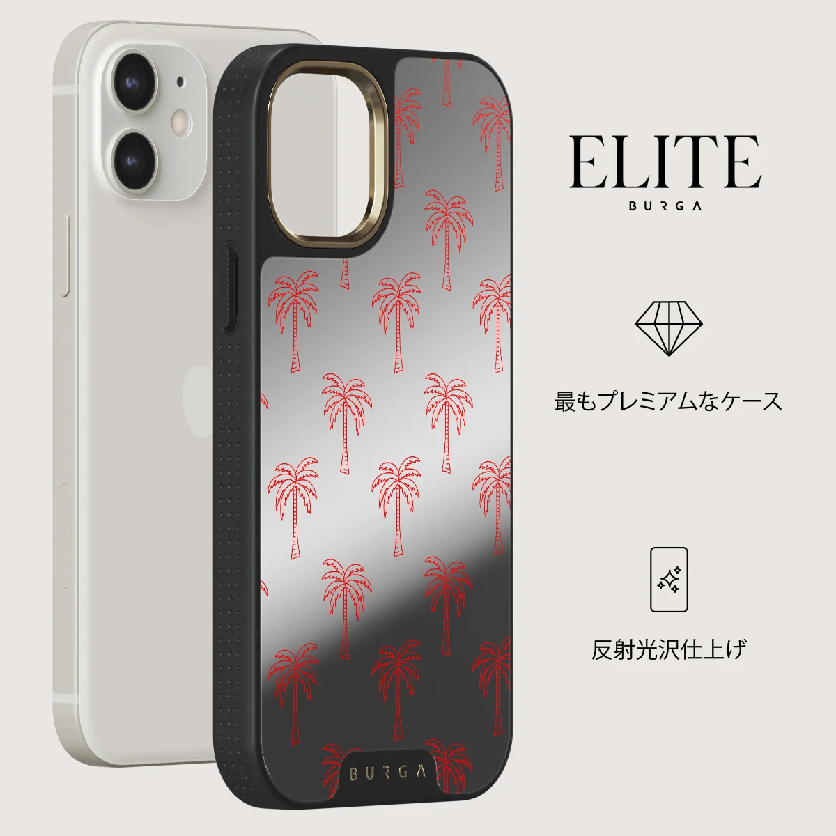 Happy Hour - iPhone 12 ケース