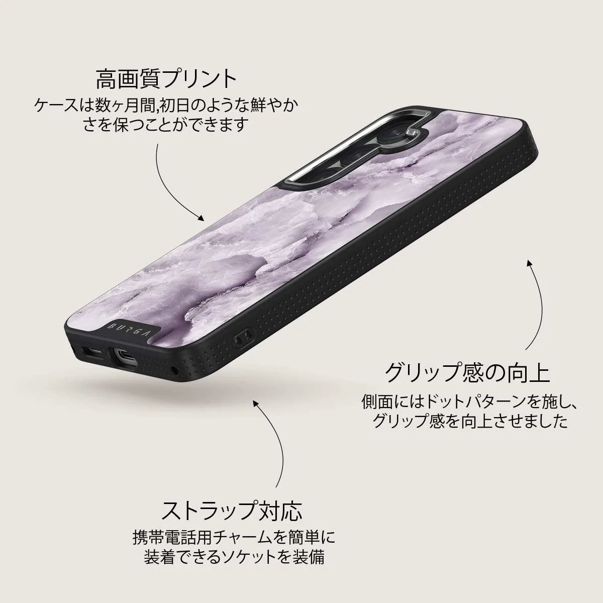 Black Currant - Samsung Galaxy S25 Plus ケース