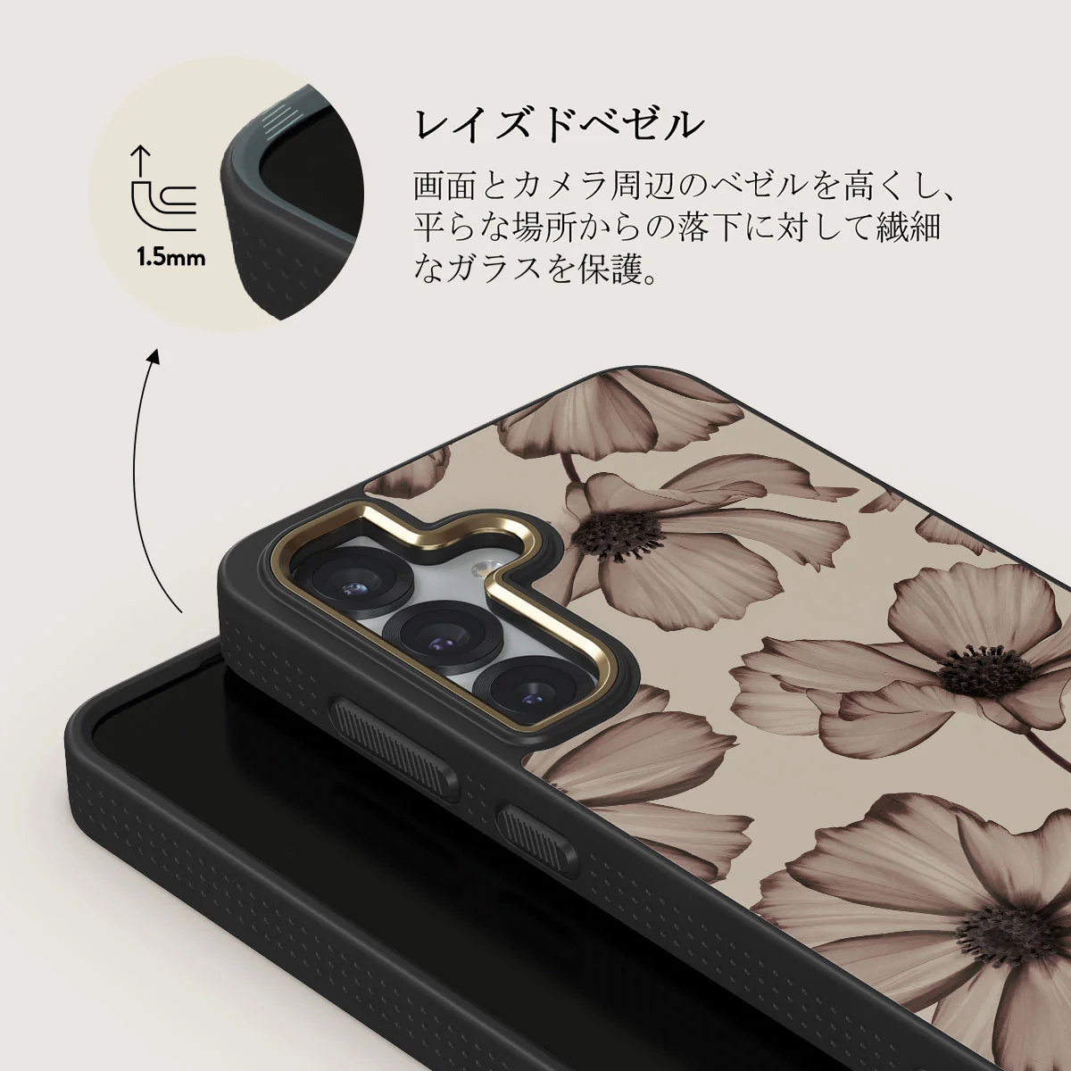 Barely Yours - Samsung Galaxy S25 Plus ケース