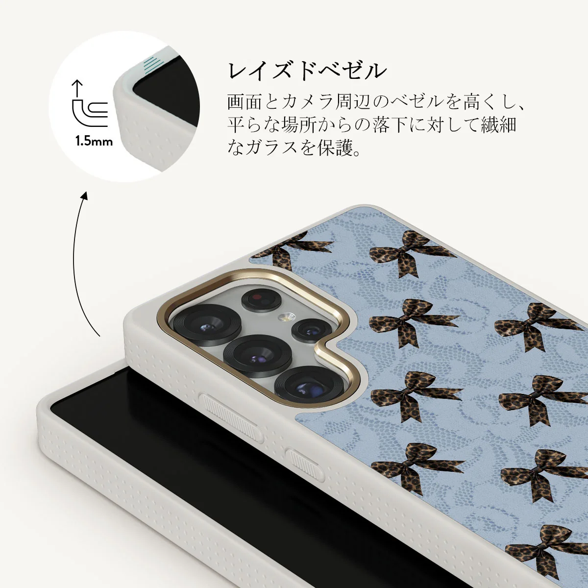 Fashionista - Samsung Galaxy S25 Ultra Case