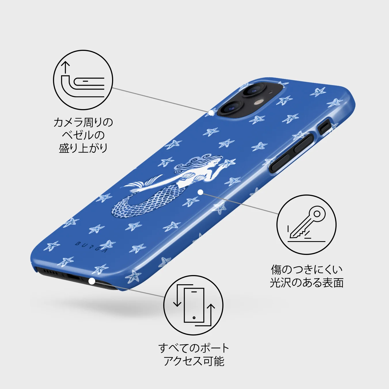 Salty Kiss - iPhone 12 Mini ケース