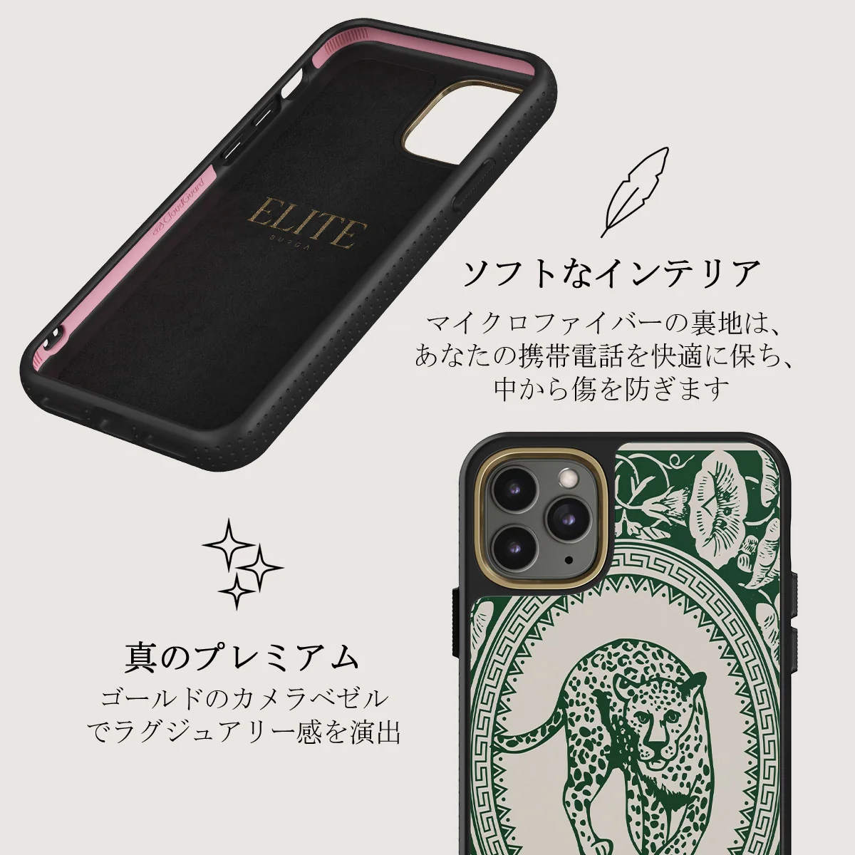 Antique - iPhone 11 Pro Max ケース