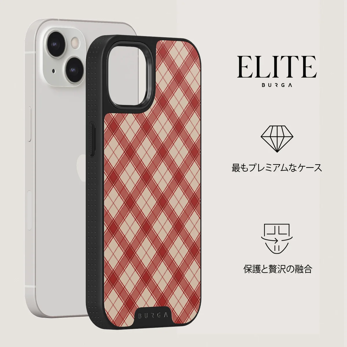 Pure Nostalgia - iPhone 13 ケース
