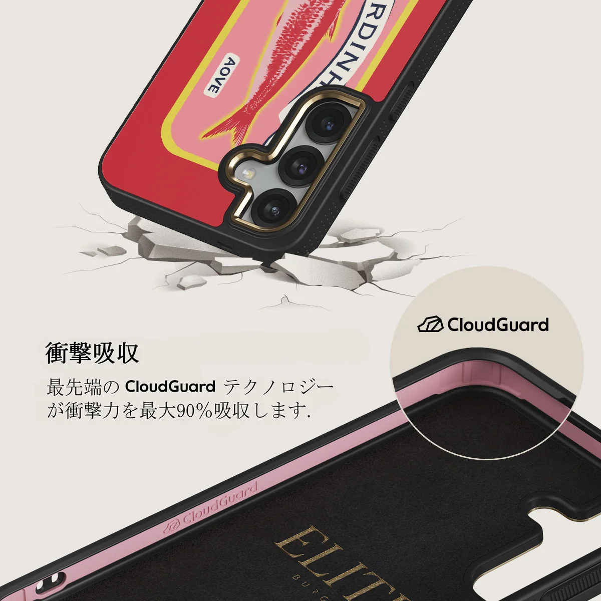 Gourmet - Samsung Galaxy S25 Plus ケース