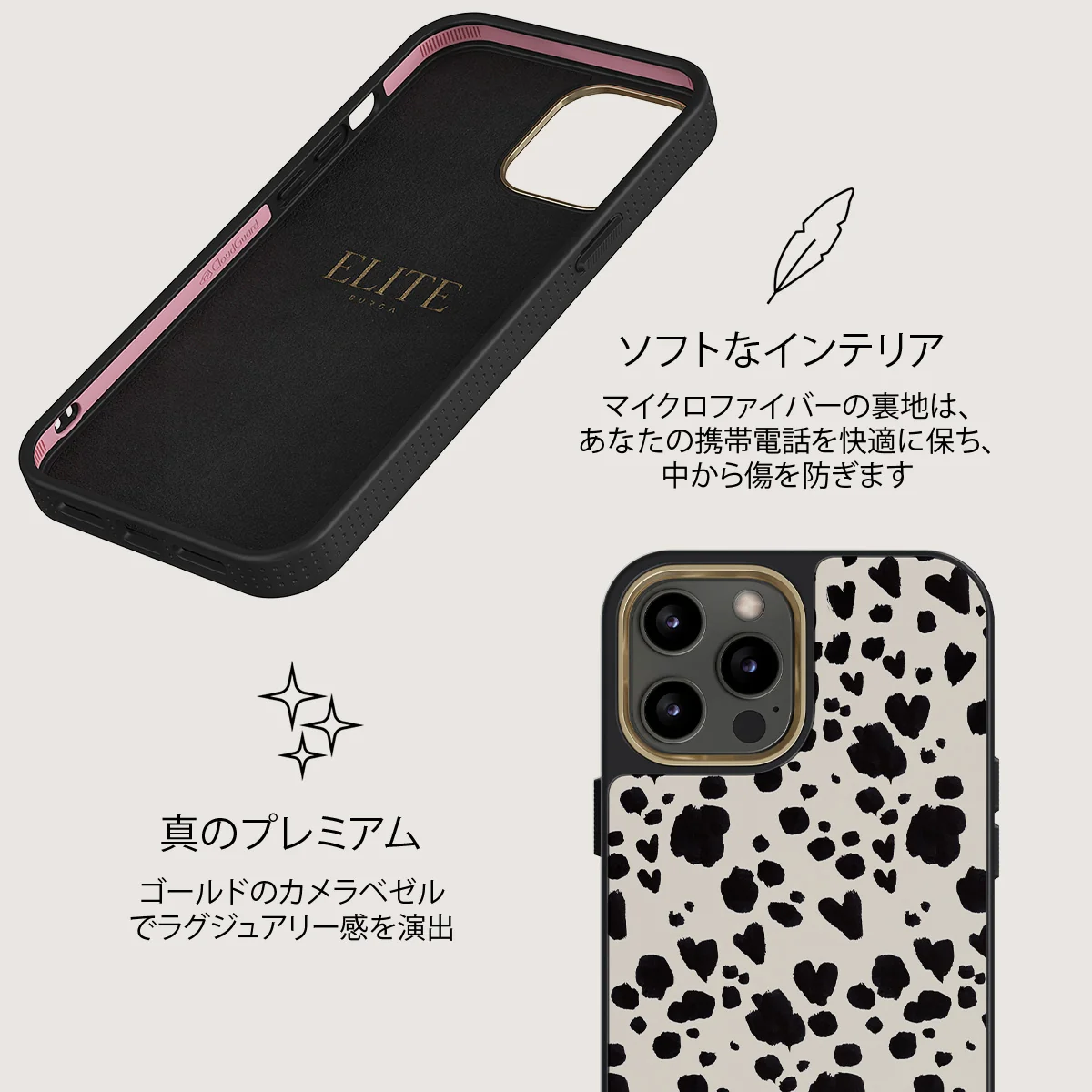 Pet Me - iPhone 12 Pro Max ケース