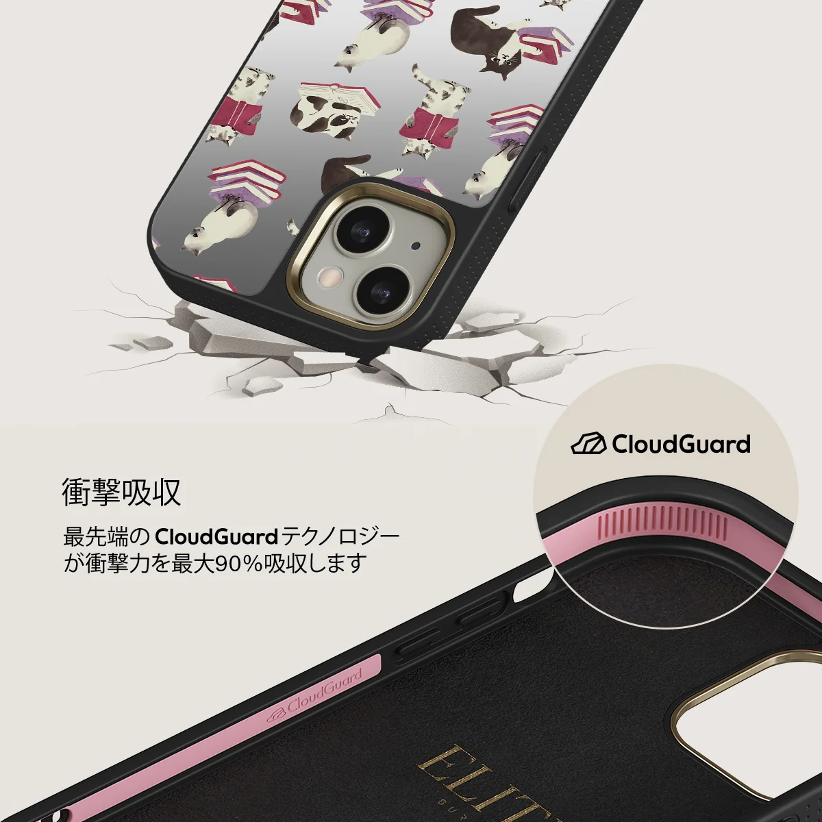 Curious Cat - iPhone 13 ケース
