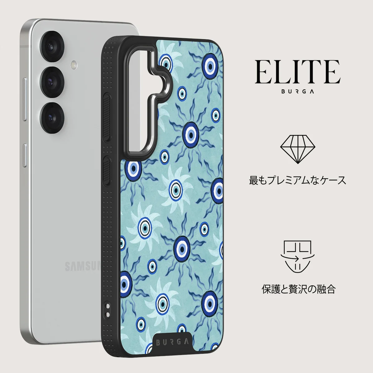 Blue Gaze - Samsung Galaxy S25 Plus ケース