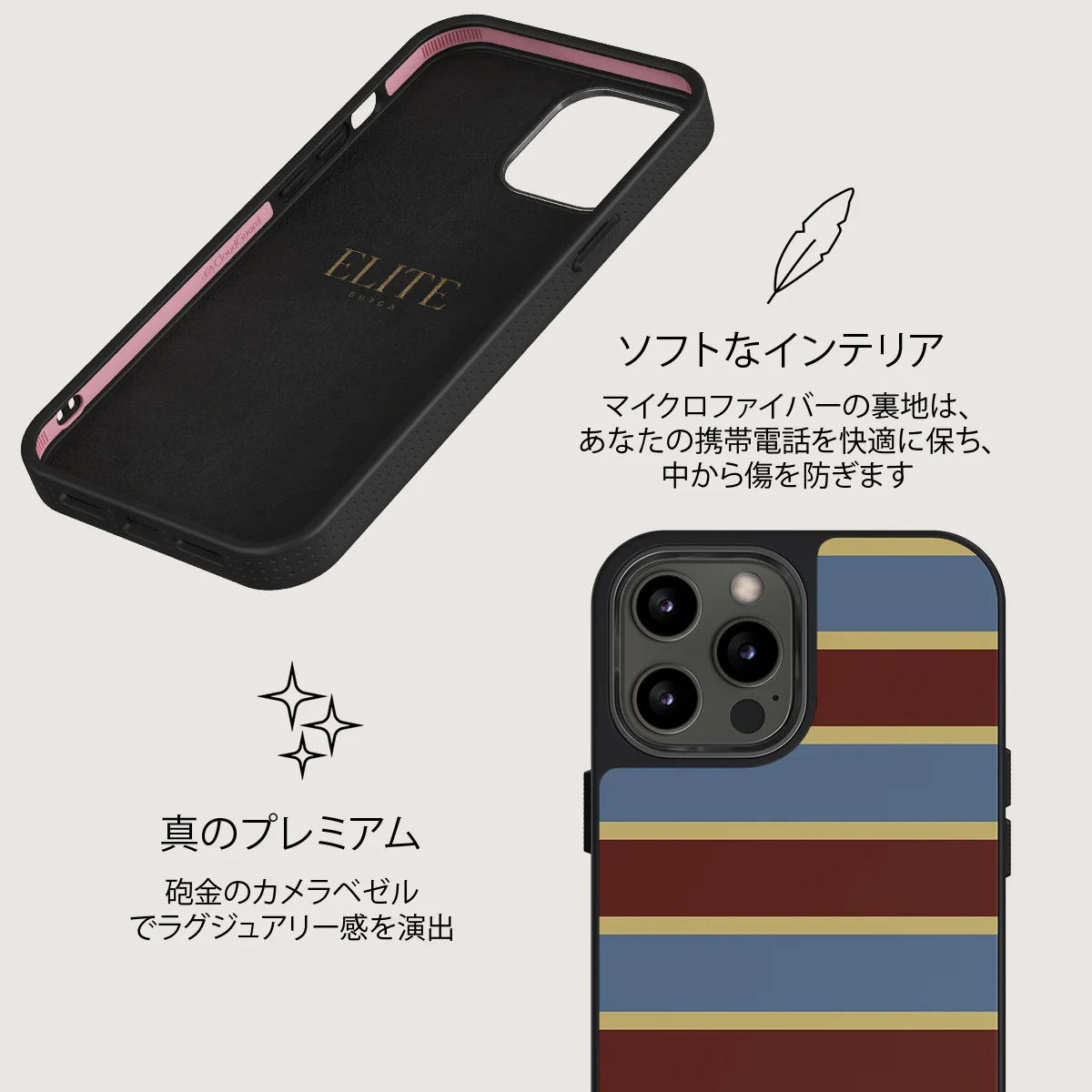 Lake House - iPhone 12 Pro ケース
