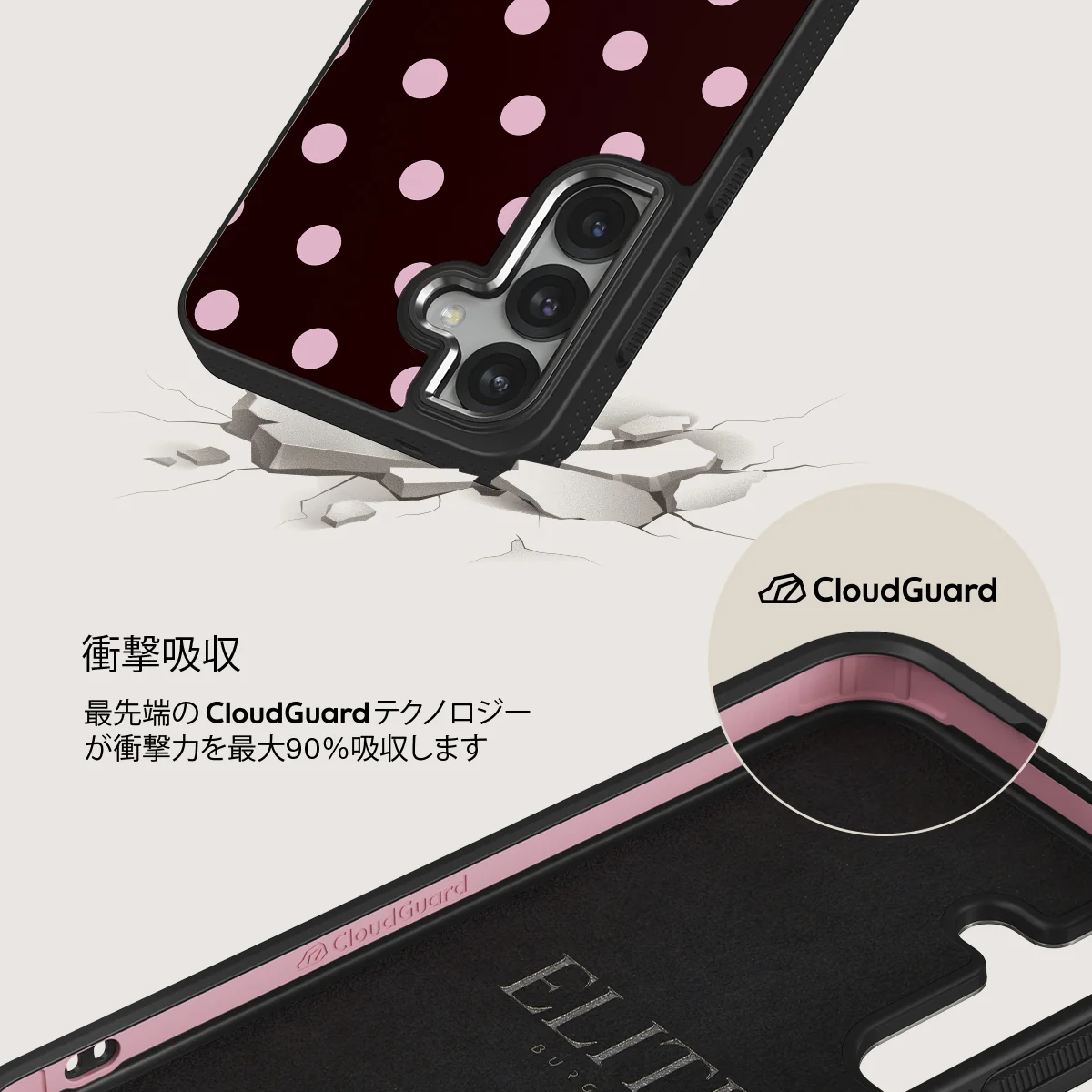 Berry Bliss - Samsung Galaxy S25 Plus ケース
