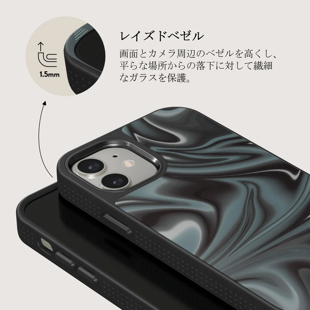Lightning Strike - iPhone 12 ケース