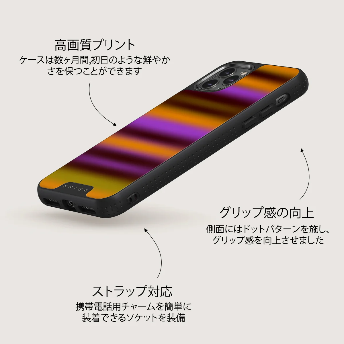 Spiced Plum - iPhone 11 Pro Max ケース