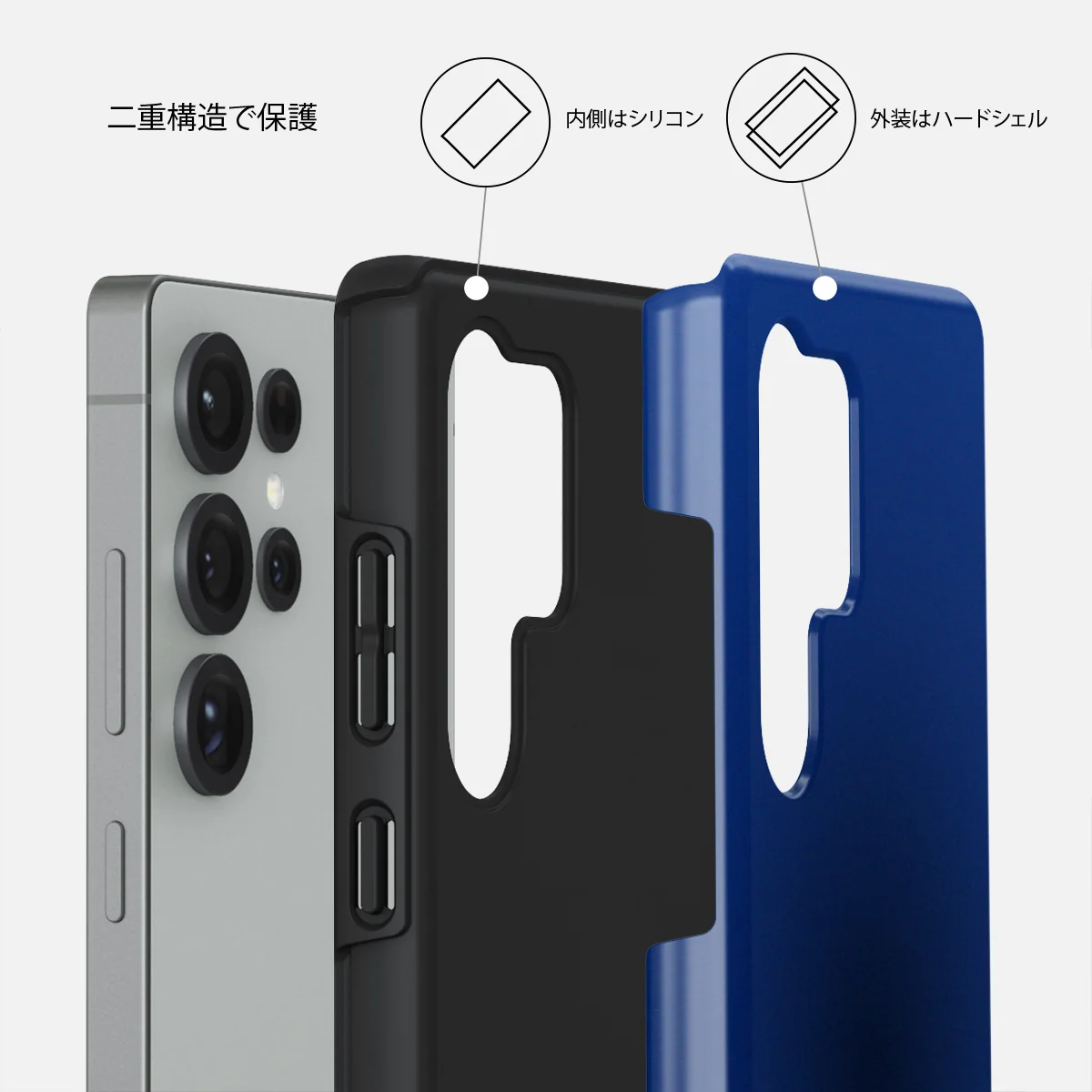 Neptune - Samsung Galaxy S25 Ultra ケース