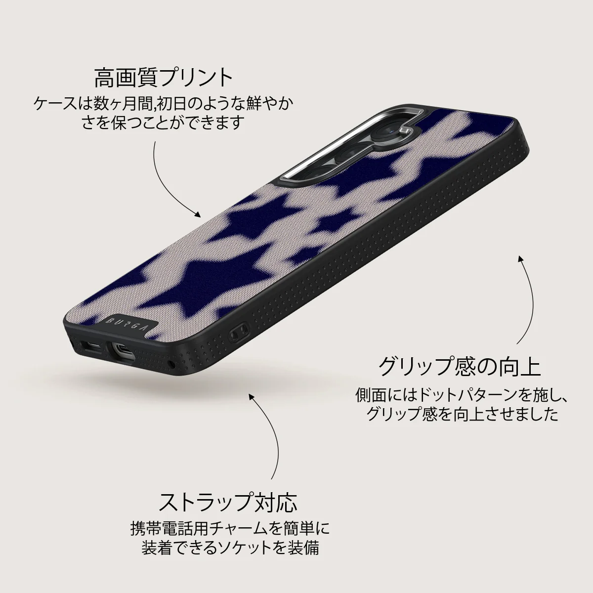 Starstruck - Samsung Galaxy S25 ケース