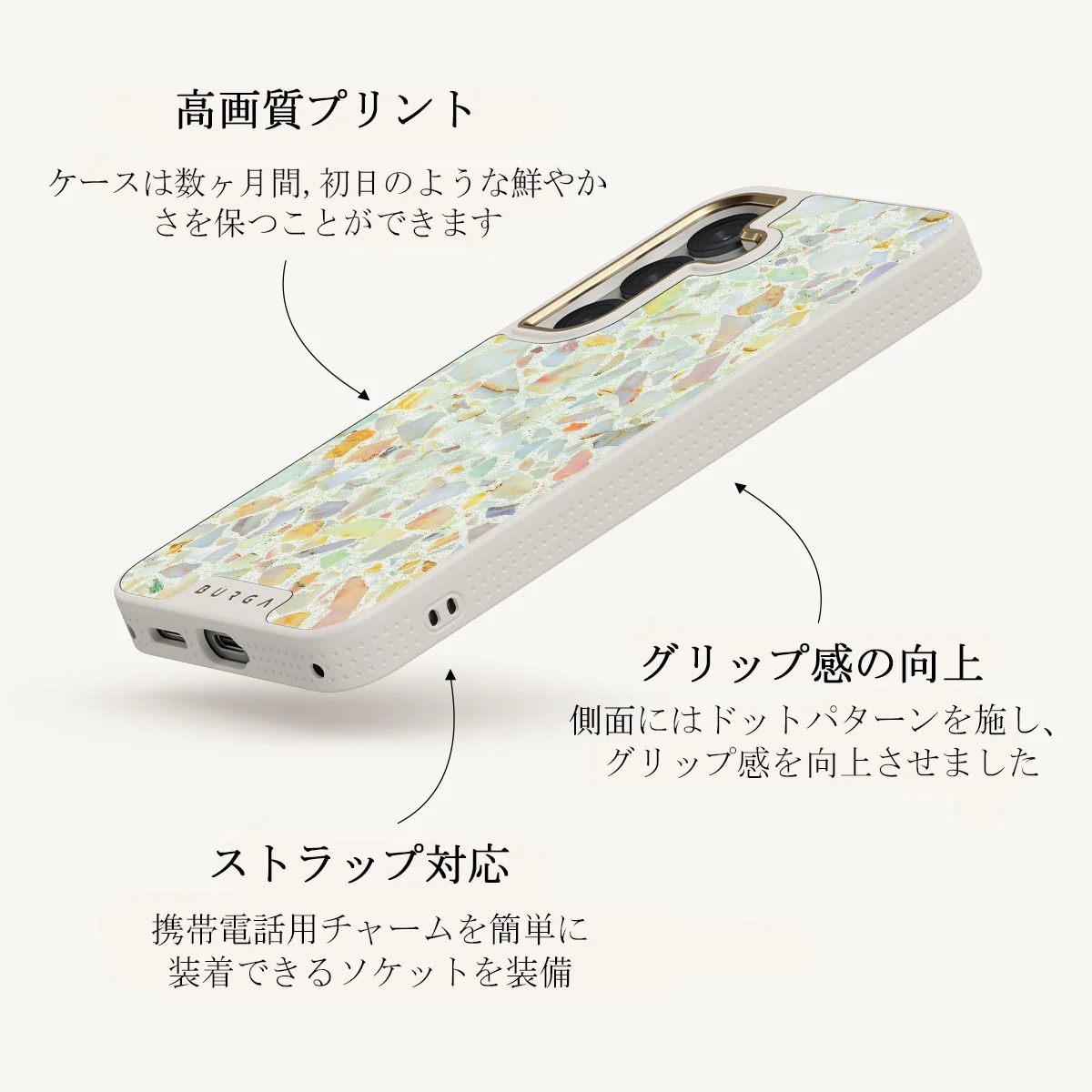 Rainbow Crush - Samsung Galaxy S25 ケース