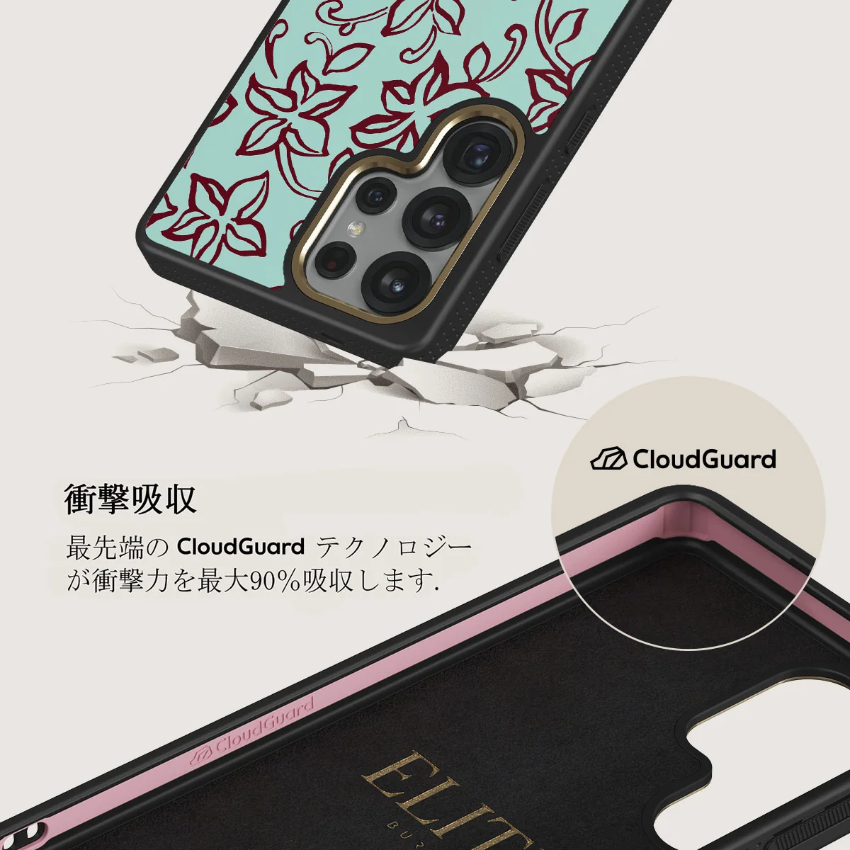 Radiant - Samsung Galaxy S25 Ultra ケース