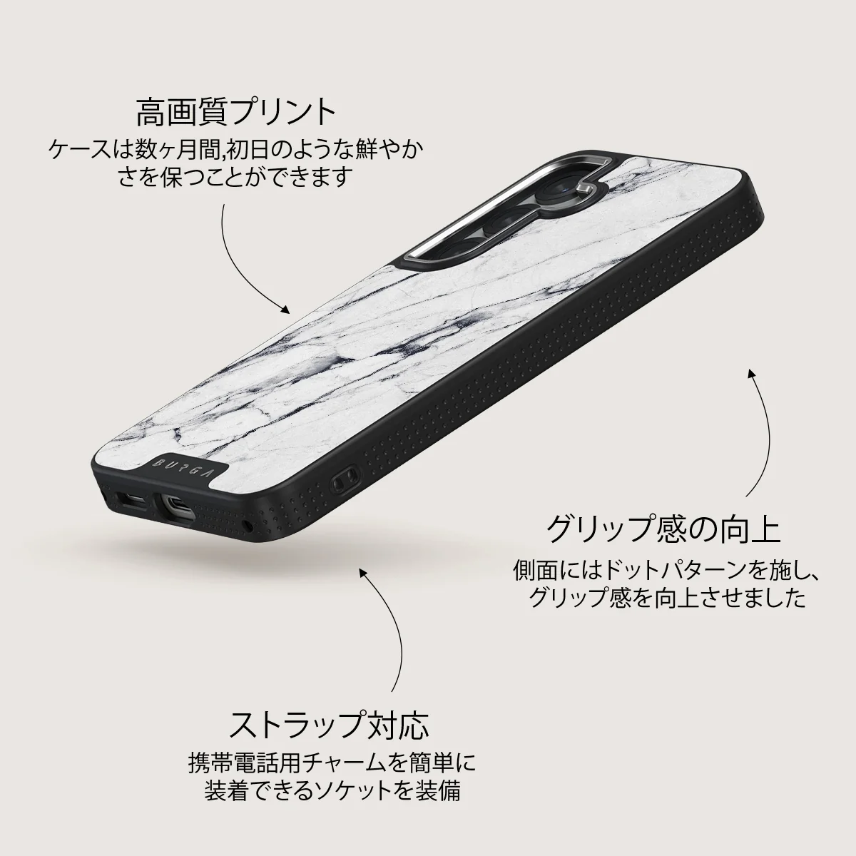 Satin White - Samsung Galaxy S25 ケース