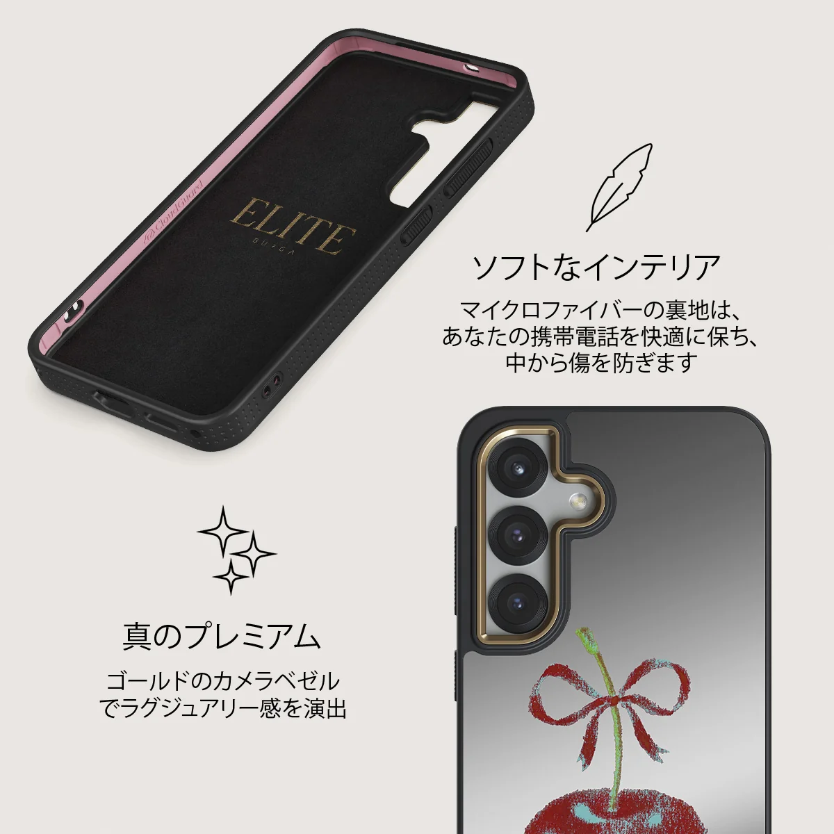 Pick It - Samsung Galaxy S25 Plus ケース