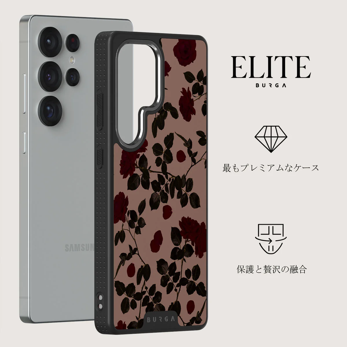 Main Character - Samsung Galaxy S25 Ultra ケース