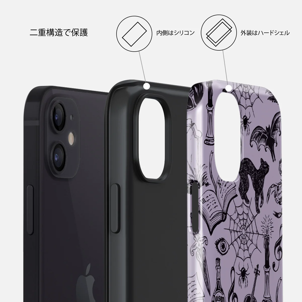 Academy - iPhone 12 ケース