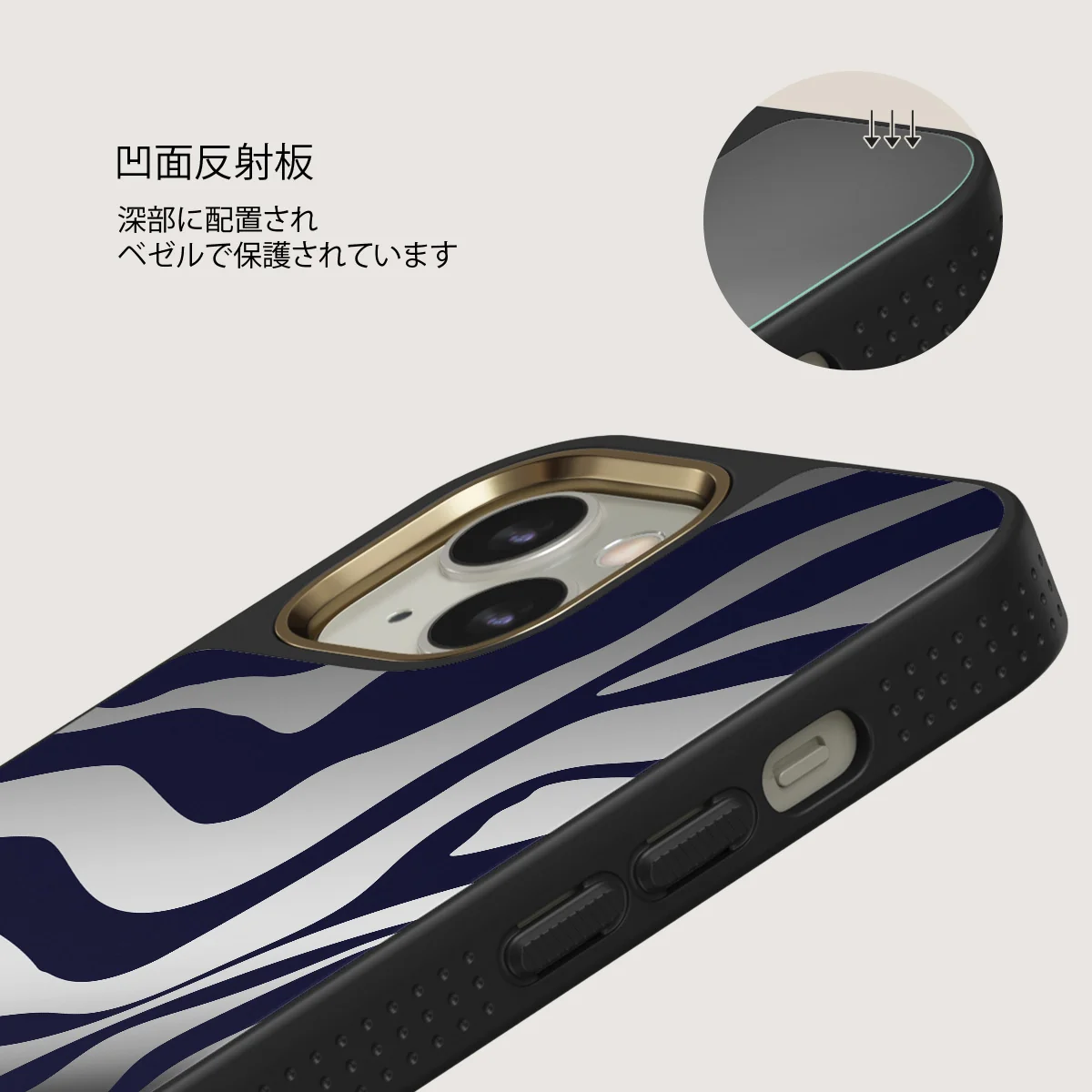 Vigilant - iPhone 13 ケース