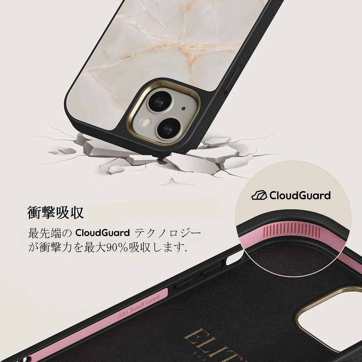 Vanilla Sand - Marble iPhone 13 ケース