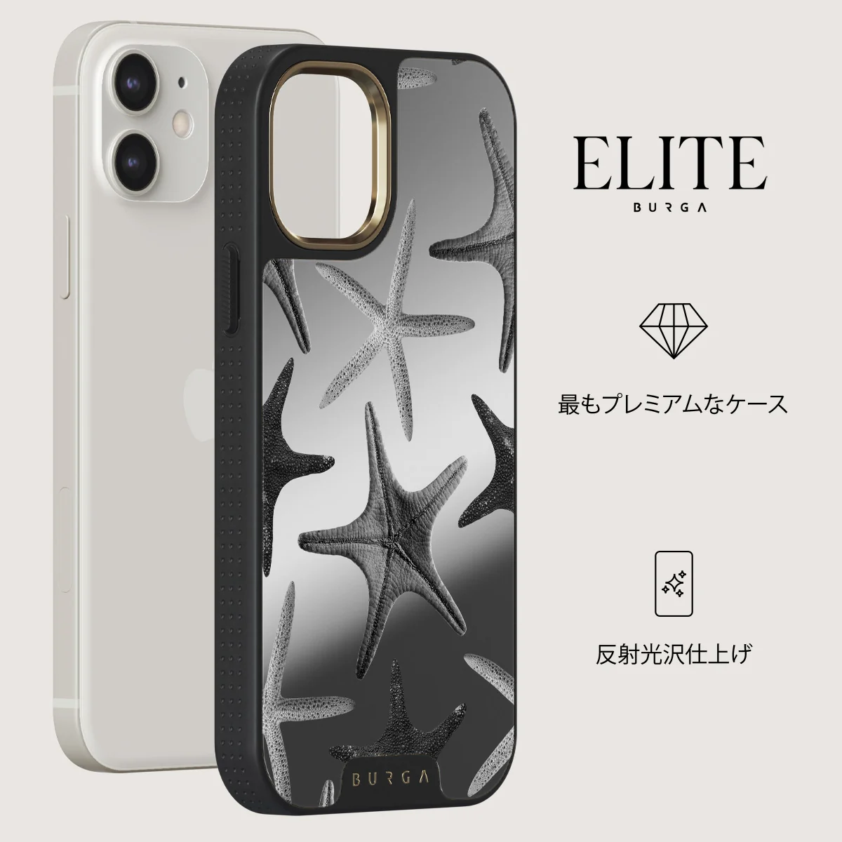 Midnight Ocean - iPhone 12 ケース
