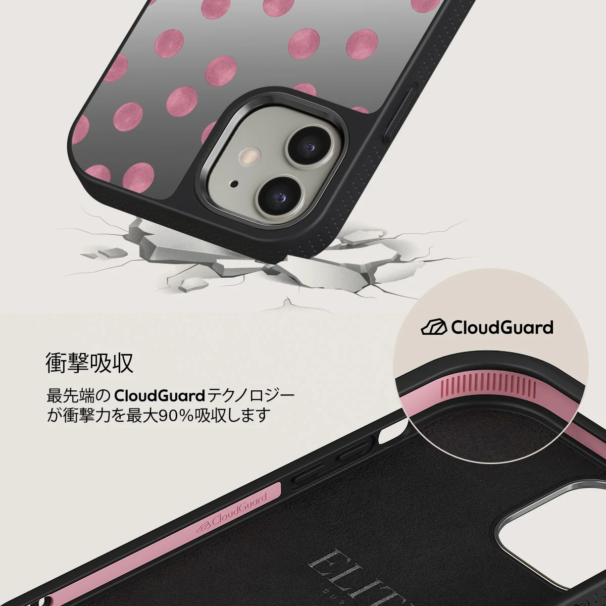 Pillow Talk - iPhone 12 ケース