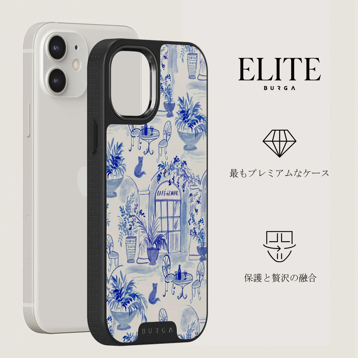 Sobremesa - iPhone 12 ケース