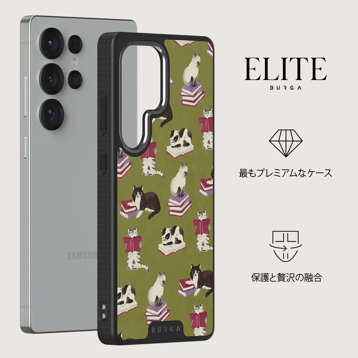 Curious Cat - Samsung Galaxy S25 Ultra ケース