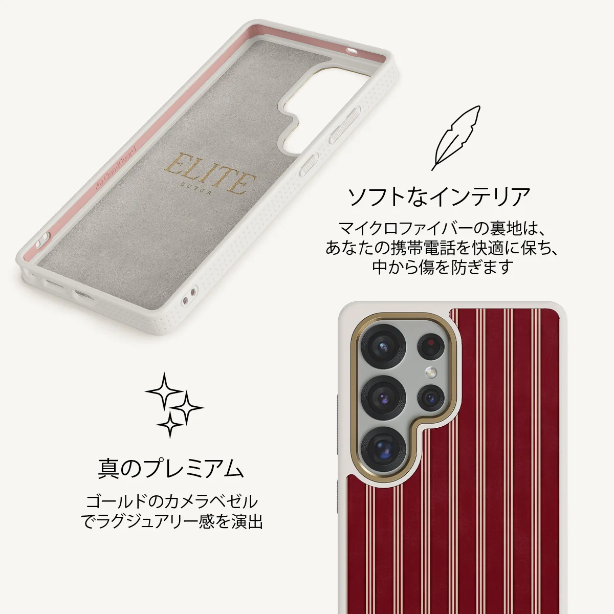 Gingerbread - Samsung Galaxy S25 Ultra ケース
