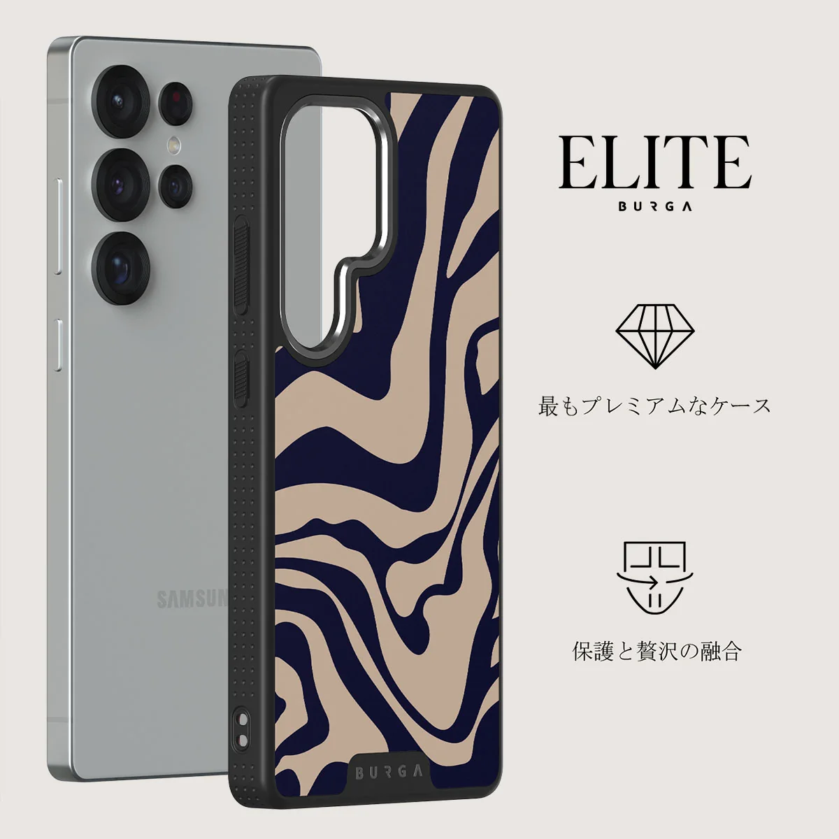 Vigilant - Samsung Galaxy S25 Ultra ケース