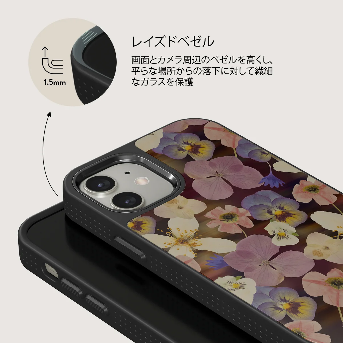 Between Pages - iPhone 12 ケース