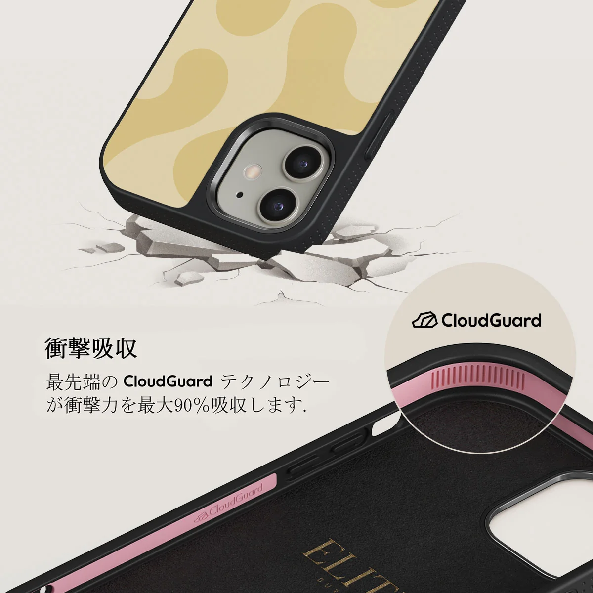 Glow - iPhone 12 ケース
