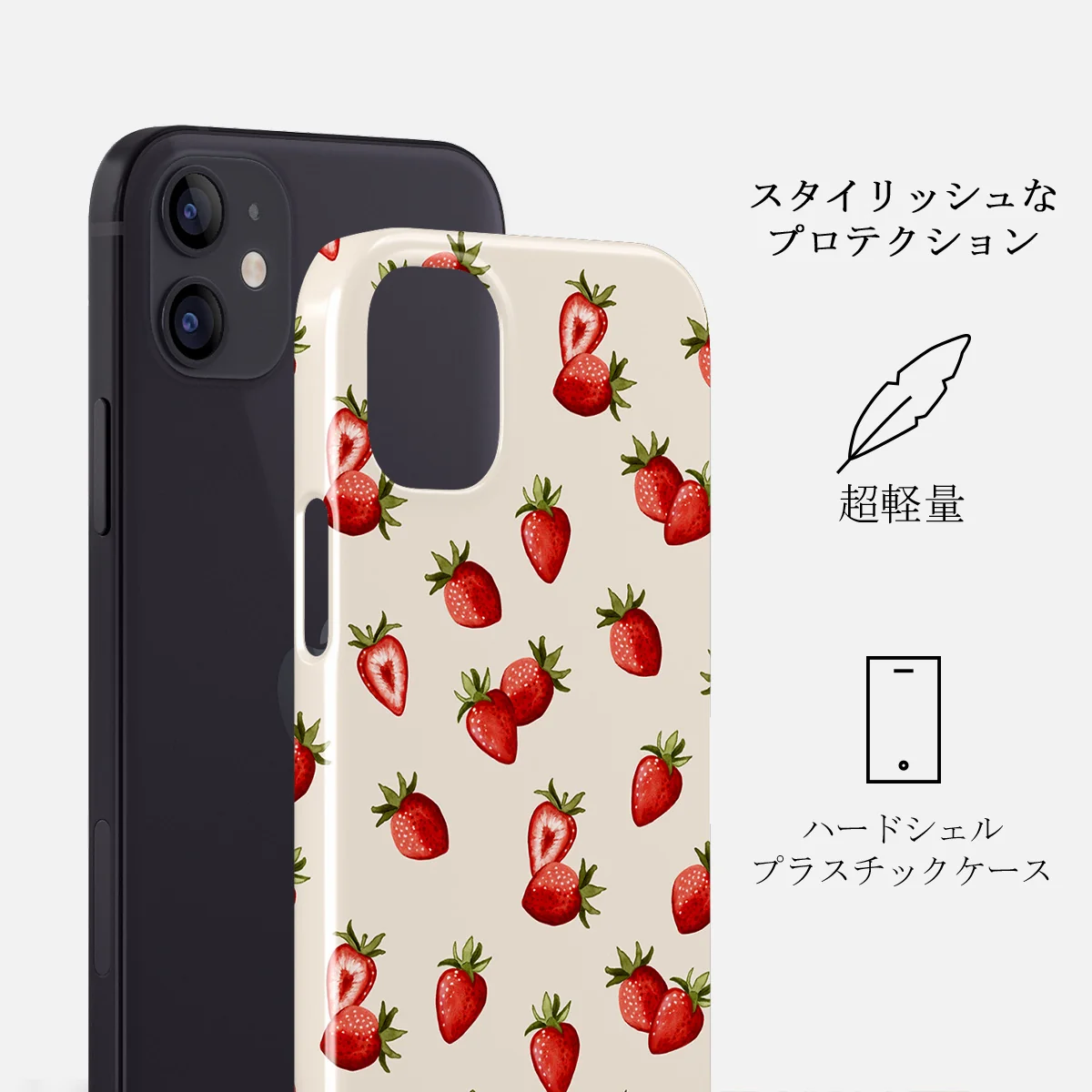 Freshly Picked - iPhone 12 Mini ケース