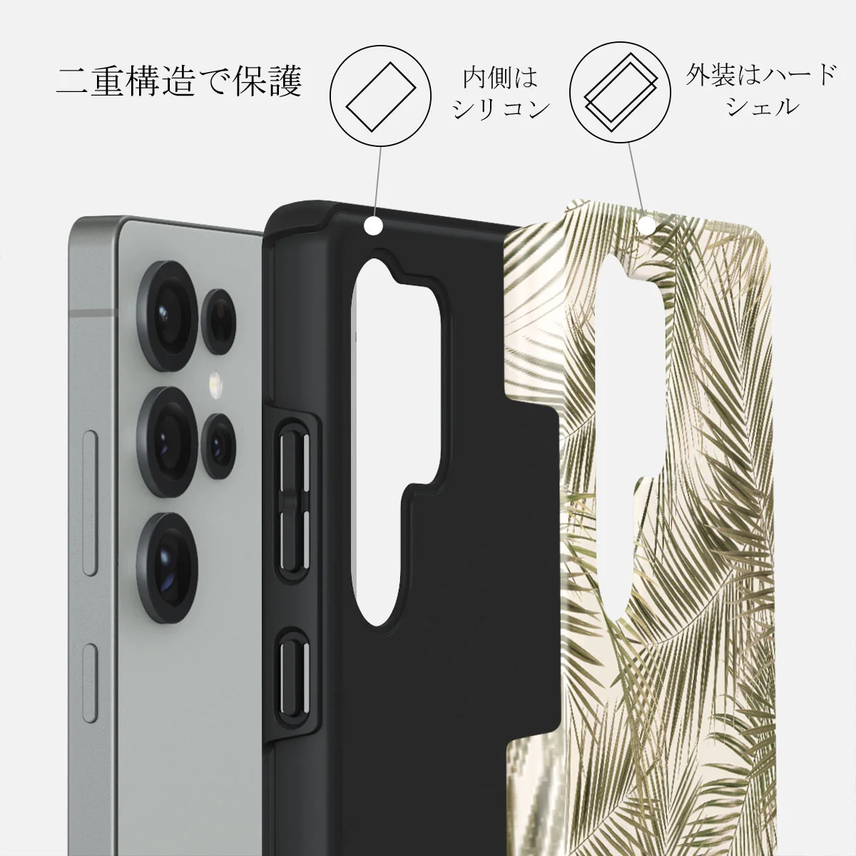 Happy Place - Samsung Galaxy S25 Ultra ケース