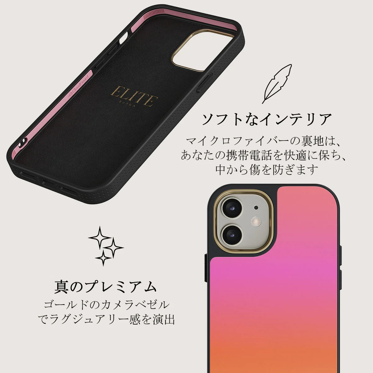 Sunset Club - iPhone 12 ケース
