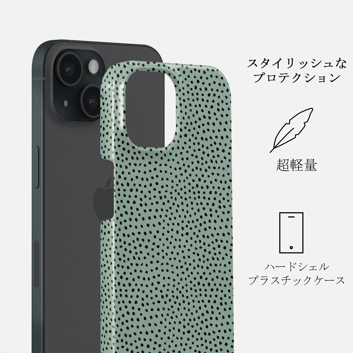 Mint Gelato - Dots iPhone 15 Plus ケース